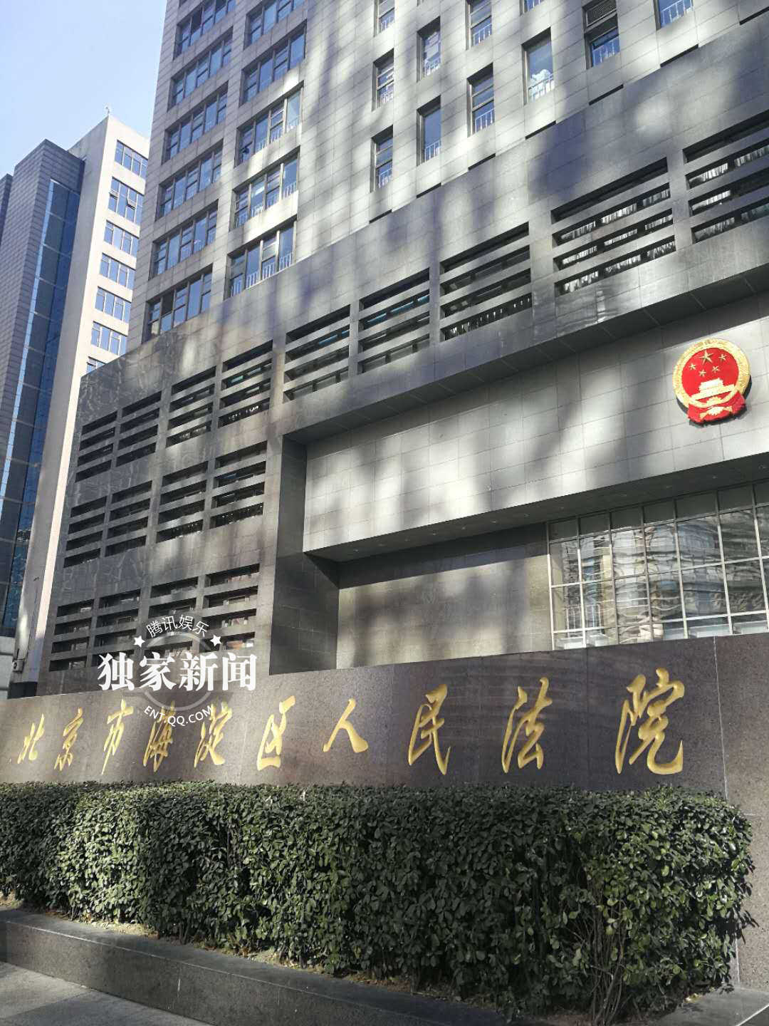 马苏赴北京海淀区法院状告黄毅清诽谤 提交证