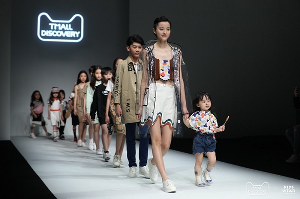 天猫Tmall Discovery走进上海时装周，用天性打造一场新奇的儿童时装秀