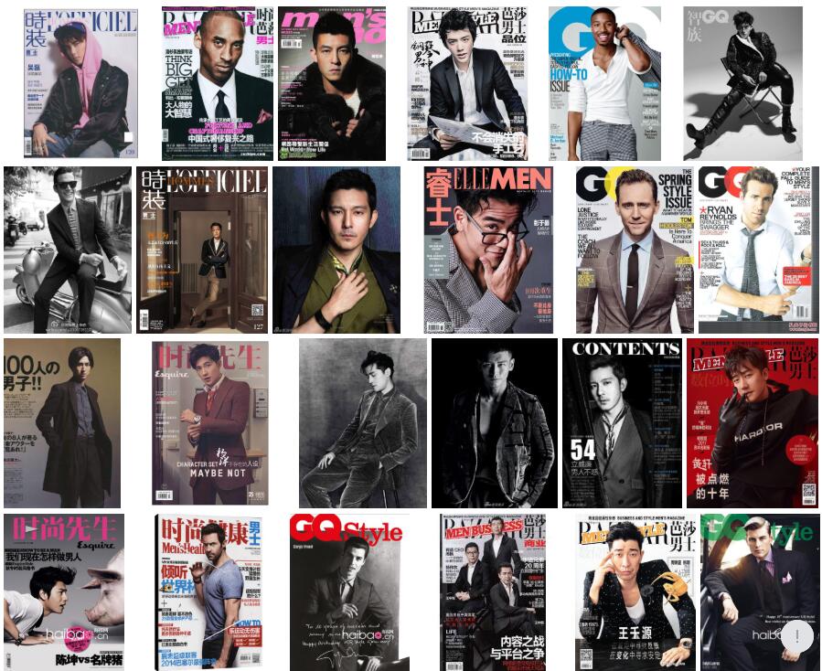 國內最受歡迎的男性時尚雜志排行榜【圖】
