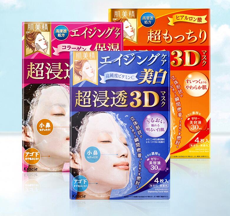 日本药妆面膜哪款好用 高性价比药妆面膜排行榜 