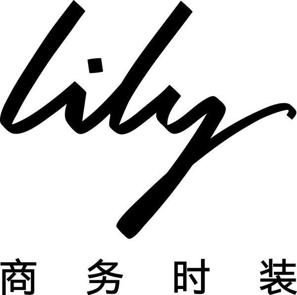 为中国新女性发声LILY商务时装LOGO升级