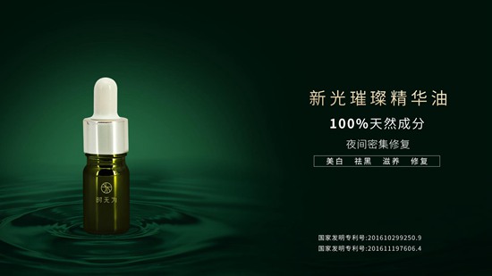 护肤品界的“中国质造” 时无为用品质打造国货品牌 
