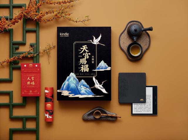 亚马逊Kindle中国联合永乐宫壁画艺术博物馆、小黄鸭推出联名礼盒及定制保护套