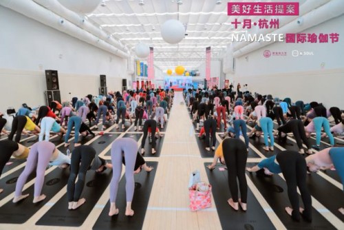 醉瑜伽大學?醉生活 |瑜伽教練國際瑜伽節杭州站圓滿落幕
