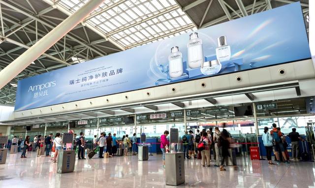 恩贝氏品牌亮相温州机场，开启纯净护肤之旅