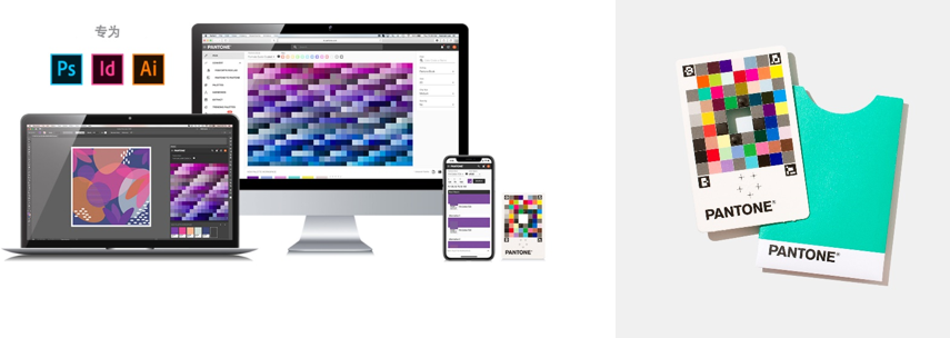 彩通推出新的數字色彩平臺以協助設計師適應改變了的工作流程