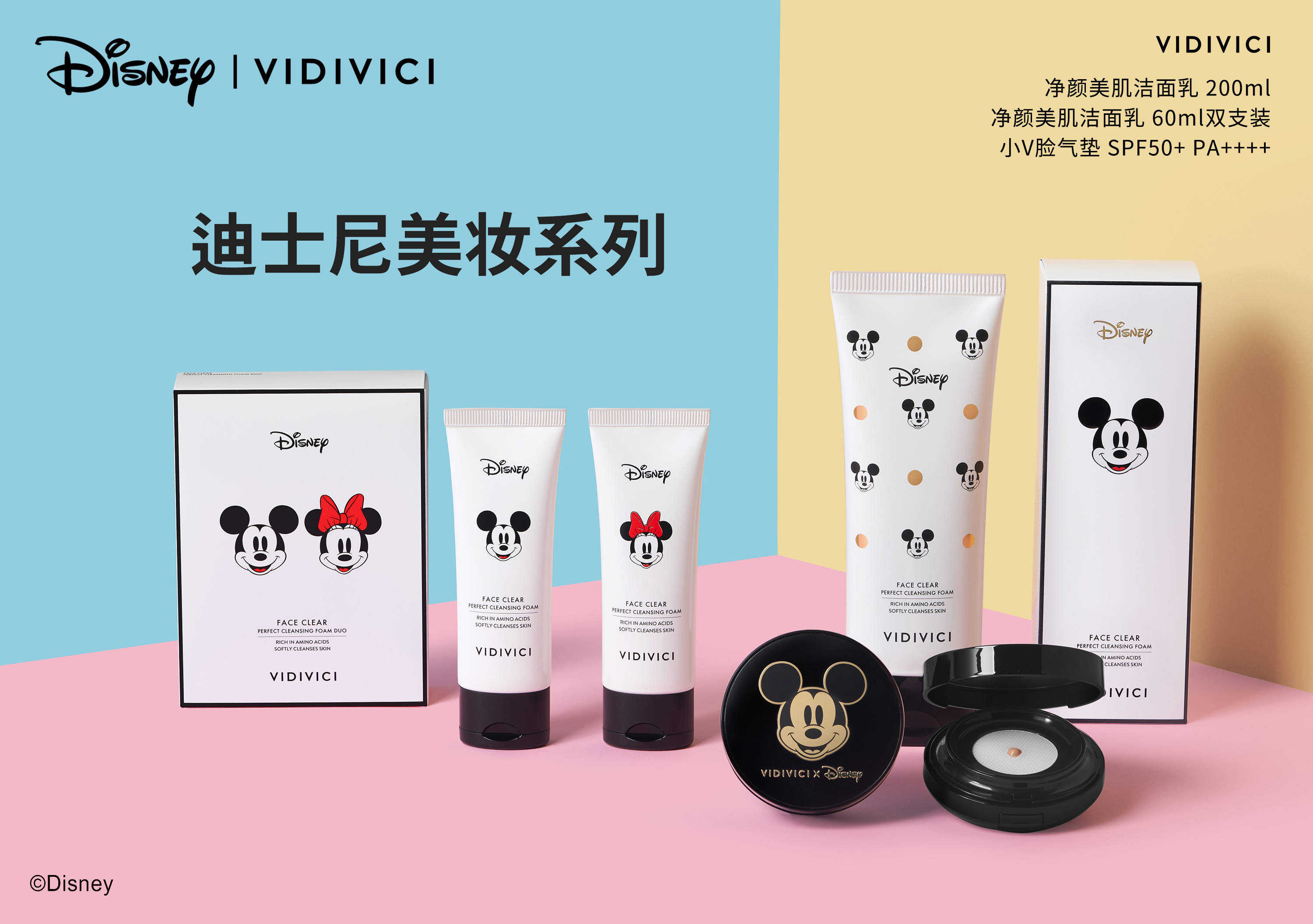 美妆界也掀起了角色营销热潮！ VIDIVICI推出迪士尼美妆系列