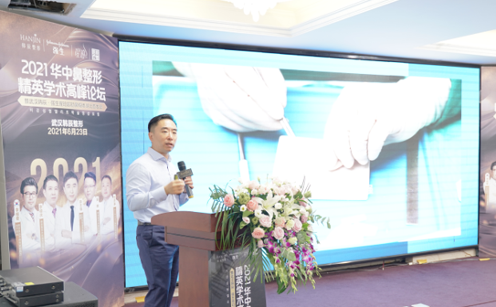 薛志强博士中国行造访武汉，鼻整形4.0技术赋能2021华中鼻整形精英学术高峰论坛