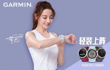 真正的性价比之王！Garmin vivoactive 3 trainer智能运动手表