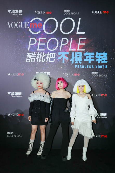 Vogue Me 上海酷潮派对明星红毯
