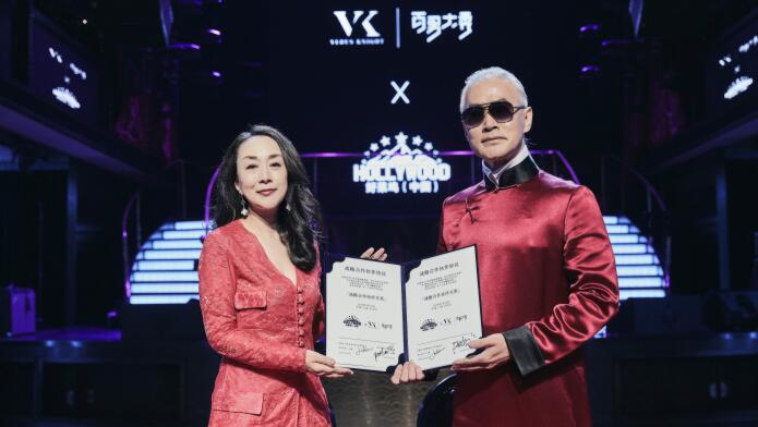 VK百男大秀与好莱坞（中国）正式签约