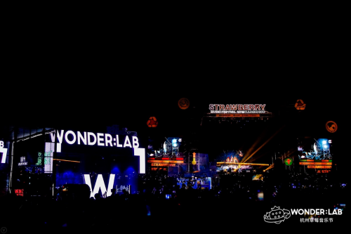 WonderLab玩转草莓音乐节 打造变瘦变美的惊喜体验 
