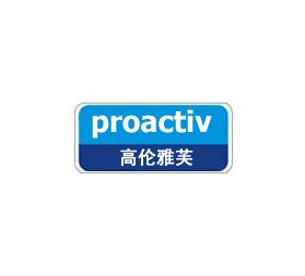 高伦雅芙(Proactiv)logo