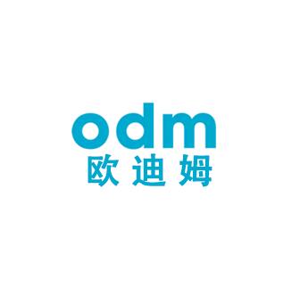 欧迪姆(odm)logo