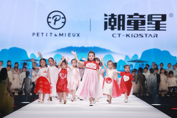 【国之少年 未来可期】PETIT MIEUX贝的屋“礼御童服”压轴亮相2019中国国际儿童时尚周