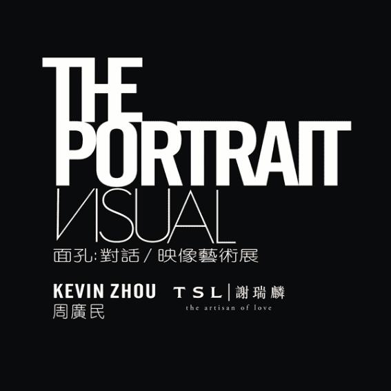 夏末绽放，KEVIN ZHOU个人映像艺术展正式登场