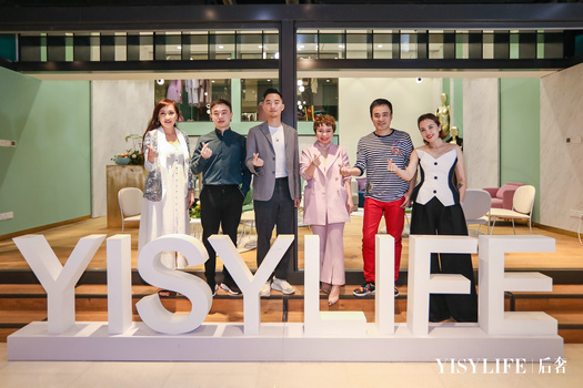精英女性的生活方式平台YISYLIFE会员身份空间上海揭幕
