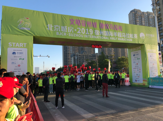 韩菲诗携手2019宿州国际半程马拉松 共创美丽事业 