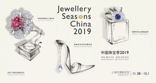 破局传统模式 更迭展会新章 Informa Markets即将呈现“中国珠宝季2019”