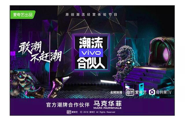 《2019中国服饰线上潮牌势力榜》冠军，马克华菲何以成为年度黑马
