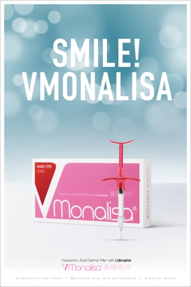 轻奢新势力·玻尿酸品牌Vmonalisa上市发布会成功举办 