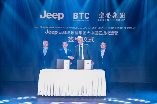 七夕攜手 即刻出發Jeep品牌盛典暨2021SS新品發布會圓滿落幕！