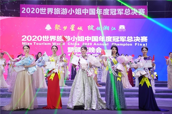 2020世界旅游小姐中国区总冠军才貌双全 惊艳网友