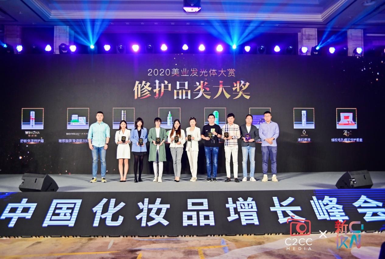 【逐•光】中国化妆品峰会举办，敏感肌领航品牌薇诺娜诠释产研力量