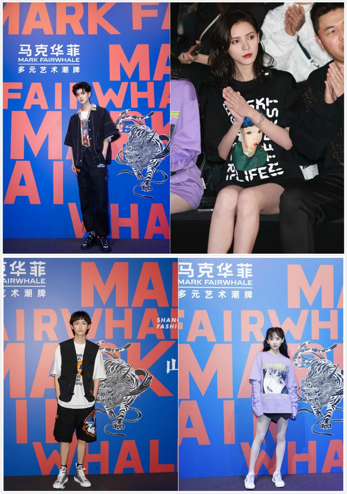 馬克華菲亮相上海時裝周，引領國潮品牌新潮流