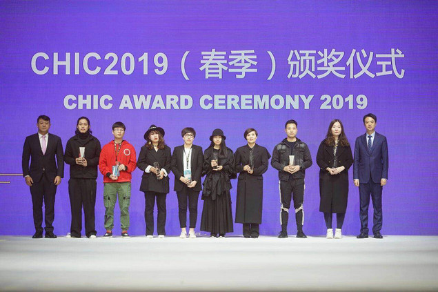 和而不同，名至实归，推库获得CHIC 2019《CHIC市场潜力奖》