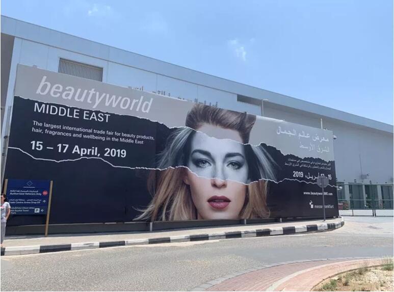 雅奇亮相中东迪拜国际美容美发展览会 再现国际魅力