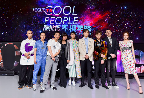 李易峰、迪丽热巴、雎晓雯等明星为“Vogue Me COOL PEOPLE酷枇杷”奖项获奖人颁奖并合影1