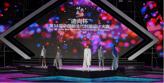 创新驱动设计 创意引领未来——“迪尚”第13届中国新生代时装设计大奖在威海落下帷幕