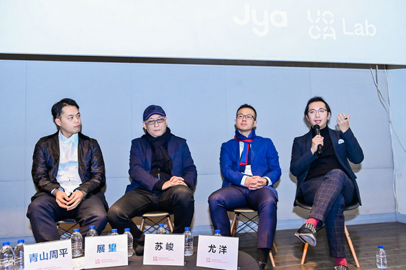 生活之内圆桌论坛嘉宾分享，建筑师：青山周平（左一），艺术家展望（左二），Jya品牌创始人、设计师苏峻（右二）、UCCA副馆长尤洋（右一）.JPG