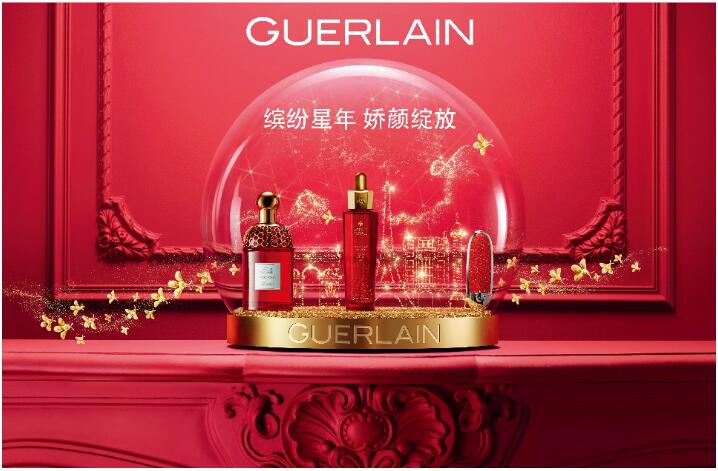 法国娇兰Guerlain推出2020新年限量系列及亲亲液体唇膏