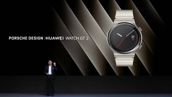 华为正式发布HUAWEI WATCH GT 2 保时捷设计