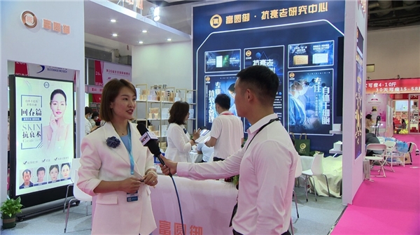 富圓御助力健康、科美產業發展 參展第26屆北京國際美博會引發關注