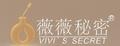 薇薇秘密(vivi‘s secret)logo