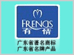 有情(FRENDS)logo