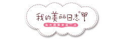 我的美丽日志(Beautydiary)logo