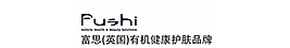 富思(Fushi)logo