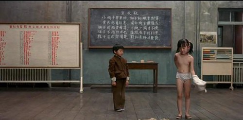 Секс Китайский Кино Школа