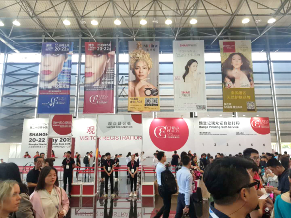 BJ’CLAMAX带着主打产品‘VITA C 11 VITABIO’ 参加5月上海国际美博会