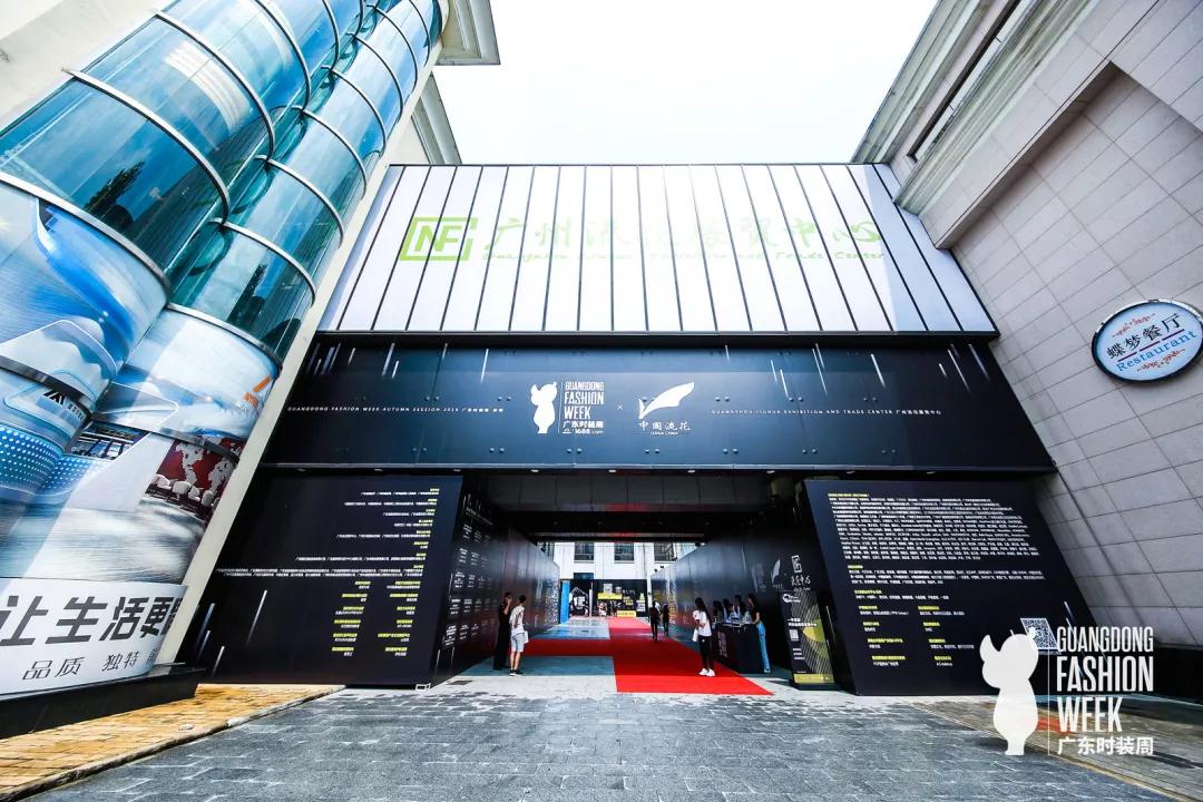 助力湾区打造“全球时尚中心”，2019广东时装周-秋季闭幕式广州举行