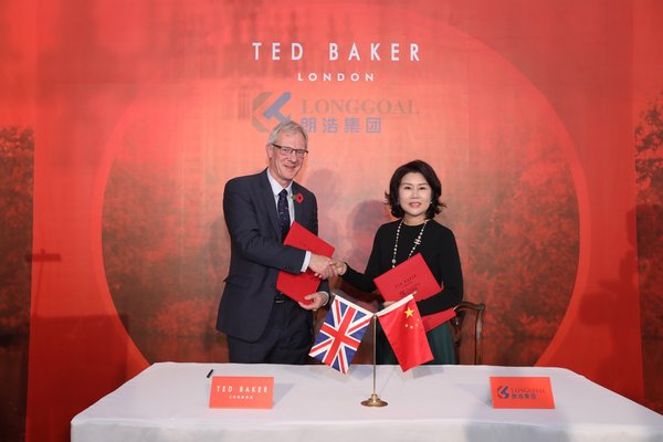 Ted Baker与朗浩集团正式签署合资协议 共同开拓大中华区市场