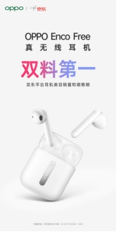 盘点OPPO x 站酷耳机套设计大赛的那些“宝藏”作品