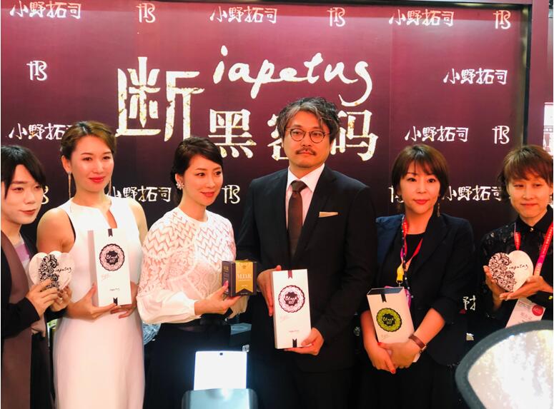 日本高端护肤品牌iapetus小野拓司再次亮相上海国际美容博览会