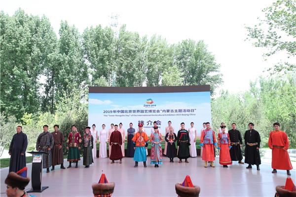 第十六届蒙古族服装服饰艺术节 向全世界发出邀请函