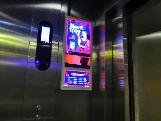 社区电梯电视成为医美行业精准传播的新场景