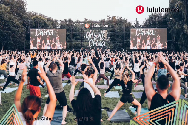 lululemon Unroll China 2019 瑜伽音乐盛会 解锁身心潜能 活出无限可能 